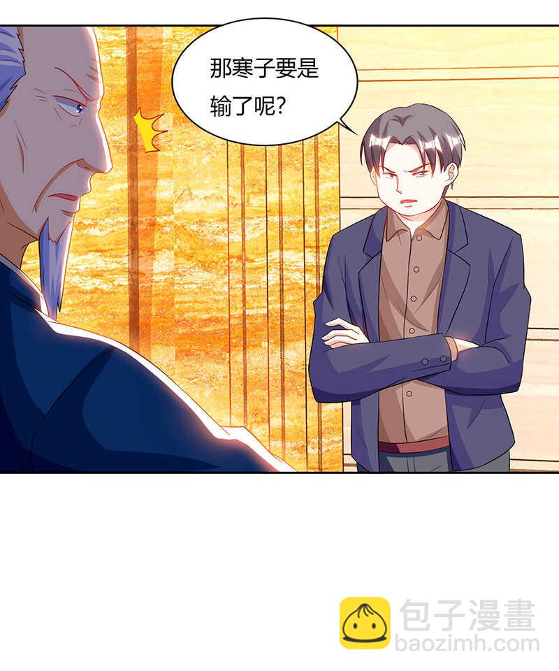 🍱神级透视 第67话 这赌斗我接了！ 第19页