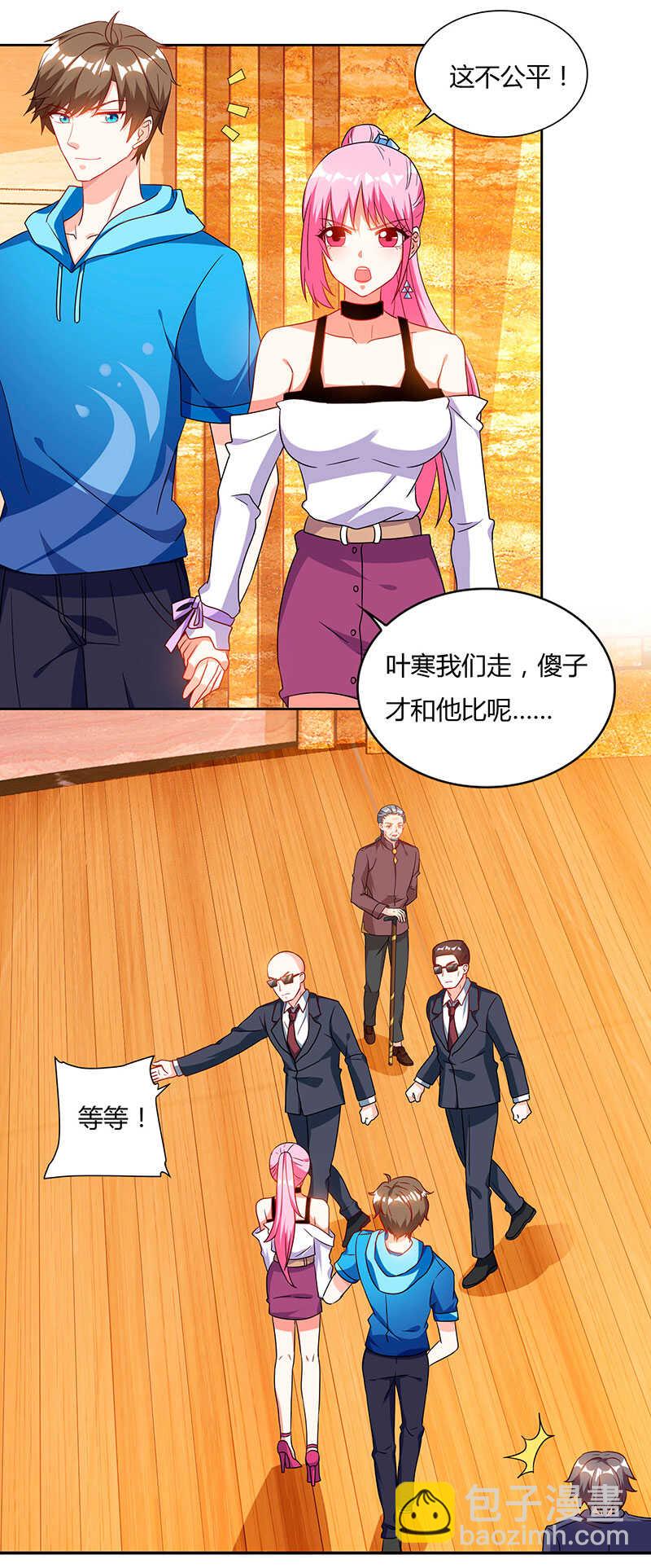 🍱神级透视 第67话 这赌斗我接了！ 第21页