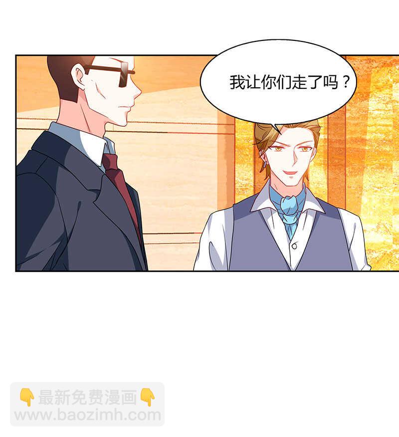 🍱神级透视 第67话 这赌斗我接了！ 第22页