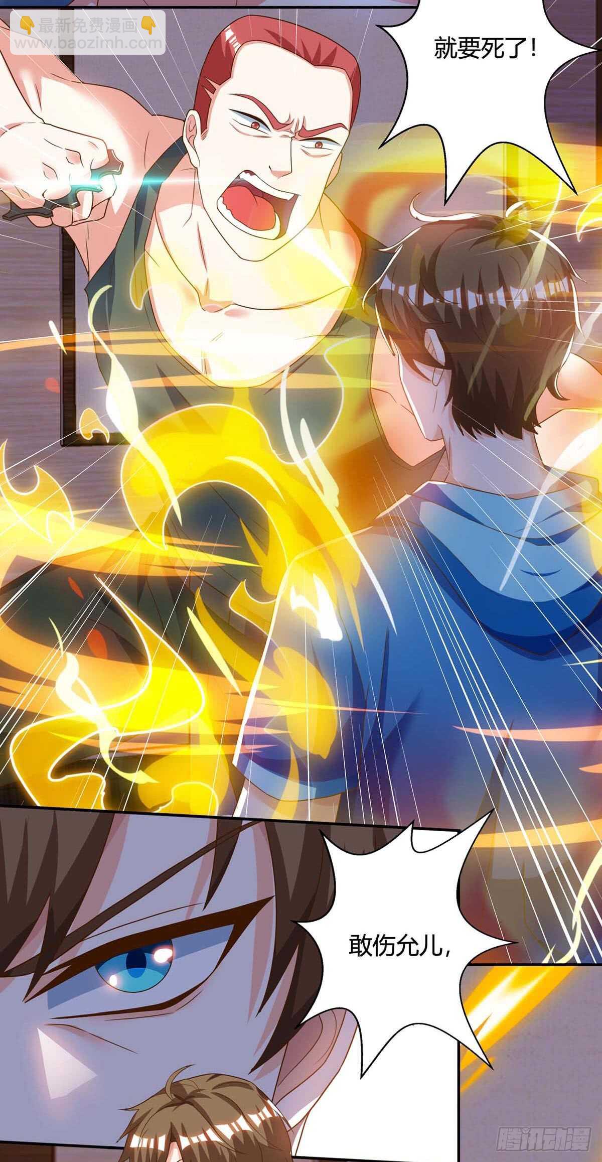 🍱神级透视 第73话 突破 第12页