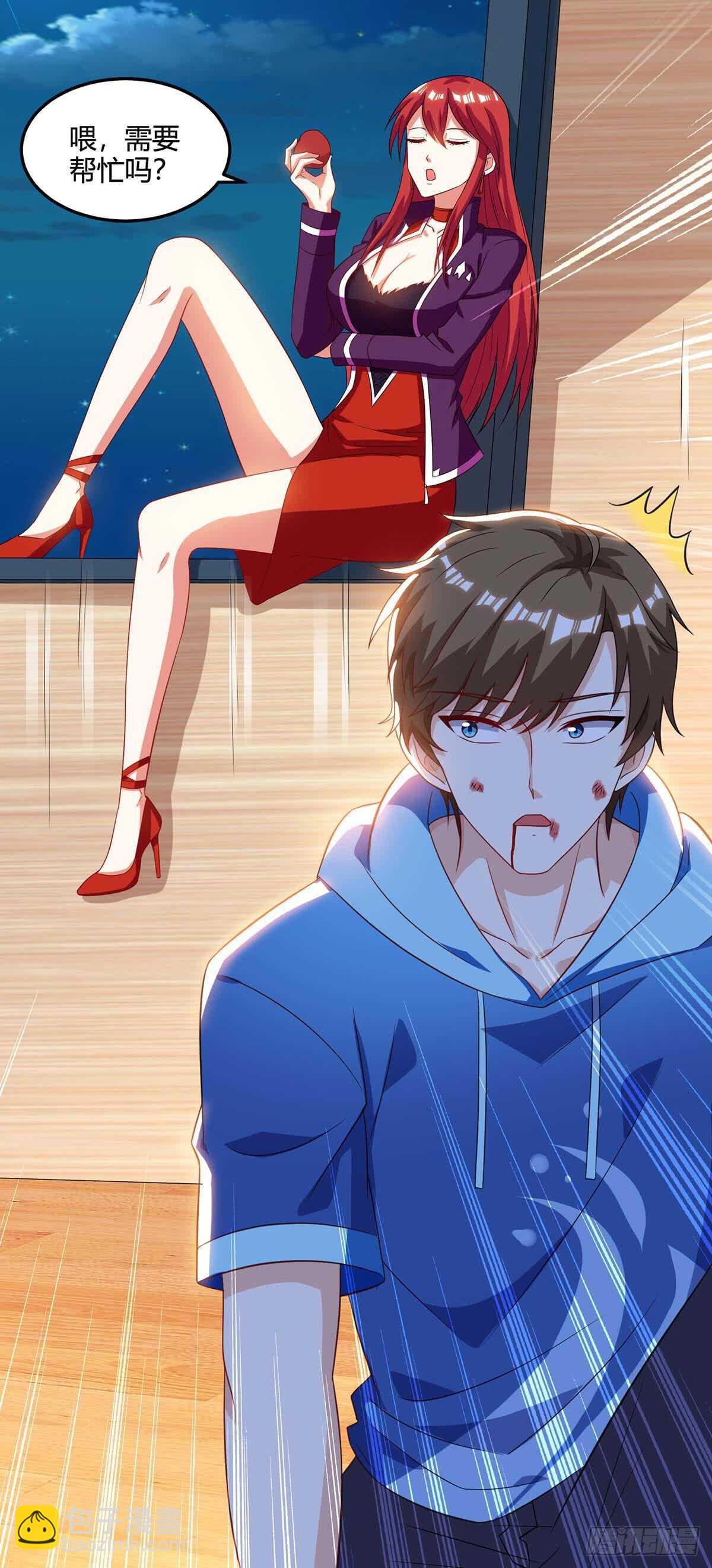 🍱神级透视 第73话 突破 第21页