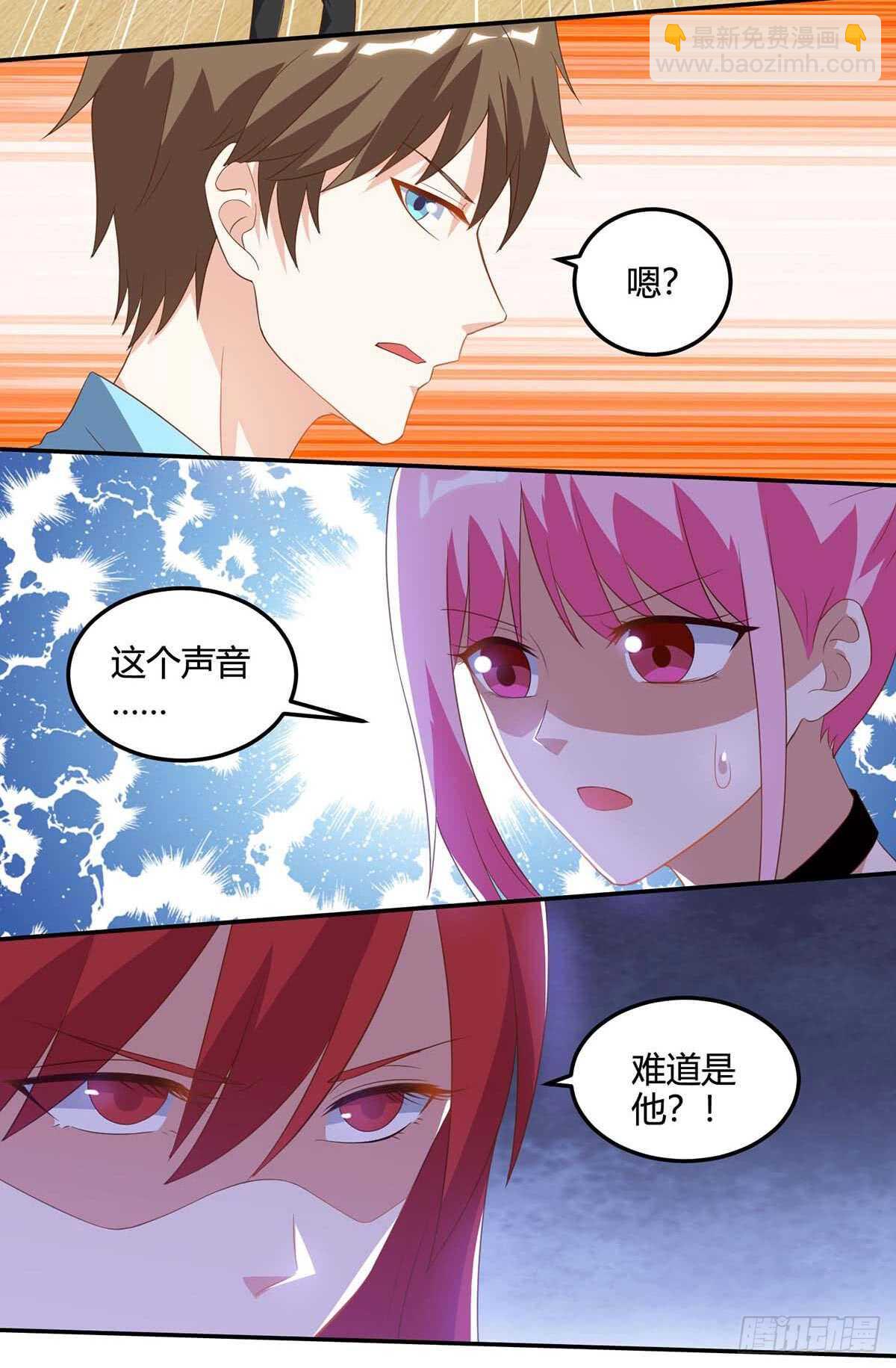 🍱神级透视 第75话 来不及了 第17页