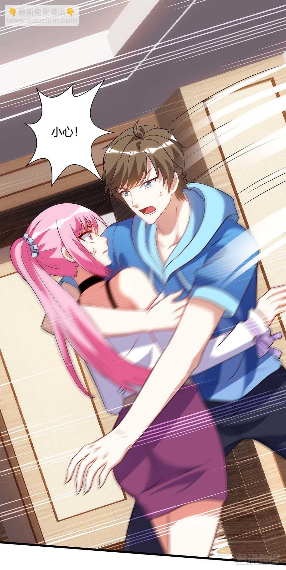 🍱神级透视 第75话 来不及了 第21页