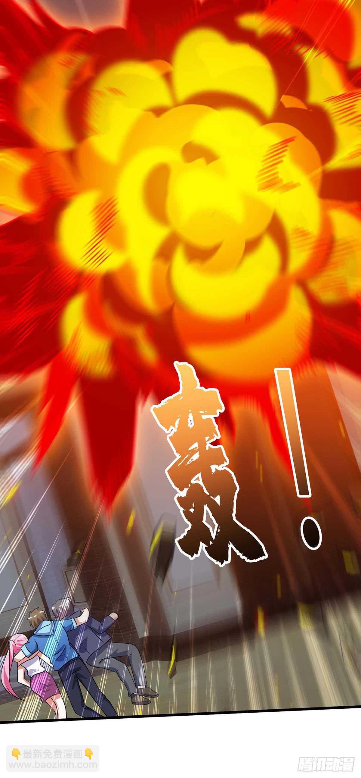 🍱神级透视 第75话 来不及了 第23页