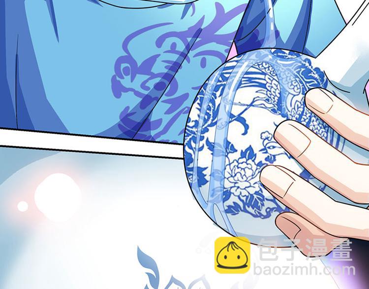 🍱神级透视 第9话 真假青花瓷 第11页