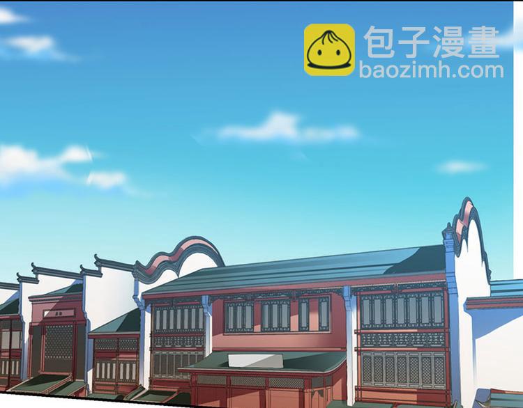 🍱神级透视 第9话 真假青花瓷 第37页