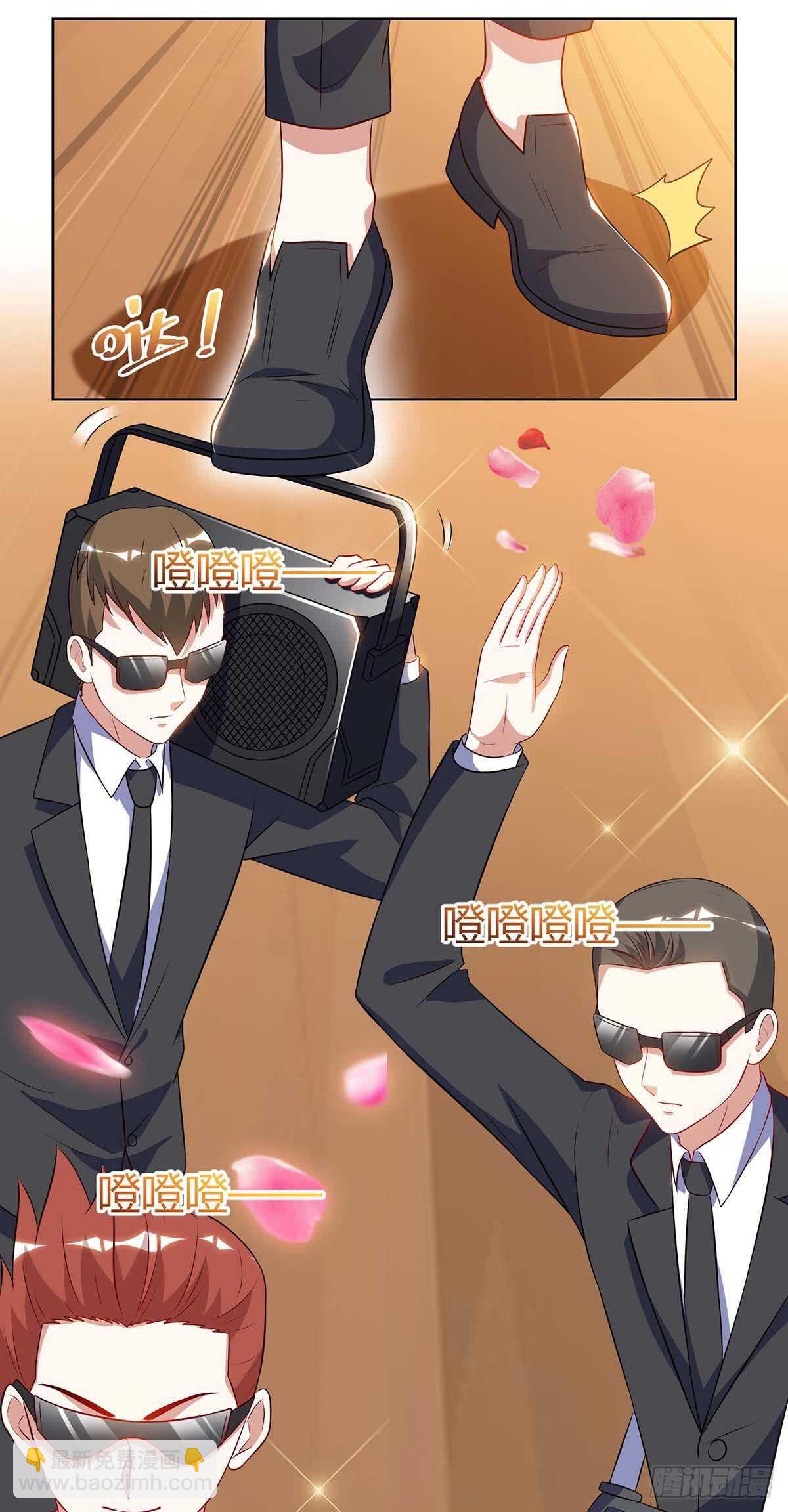 🍱神级透视 第81话 拜托了 第6页