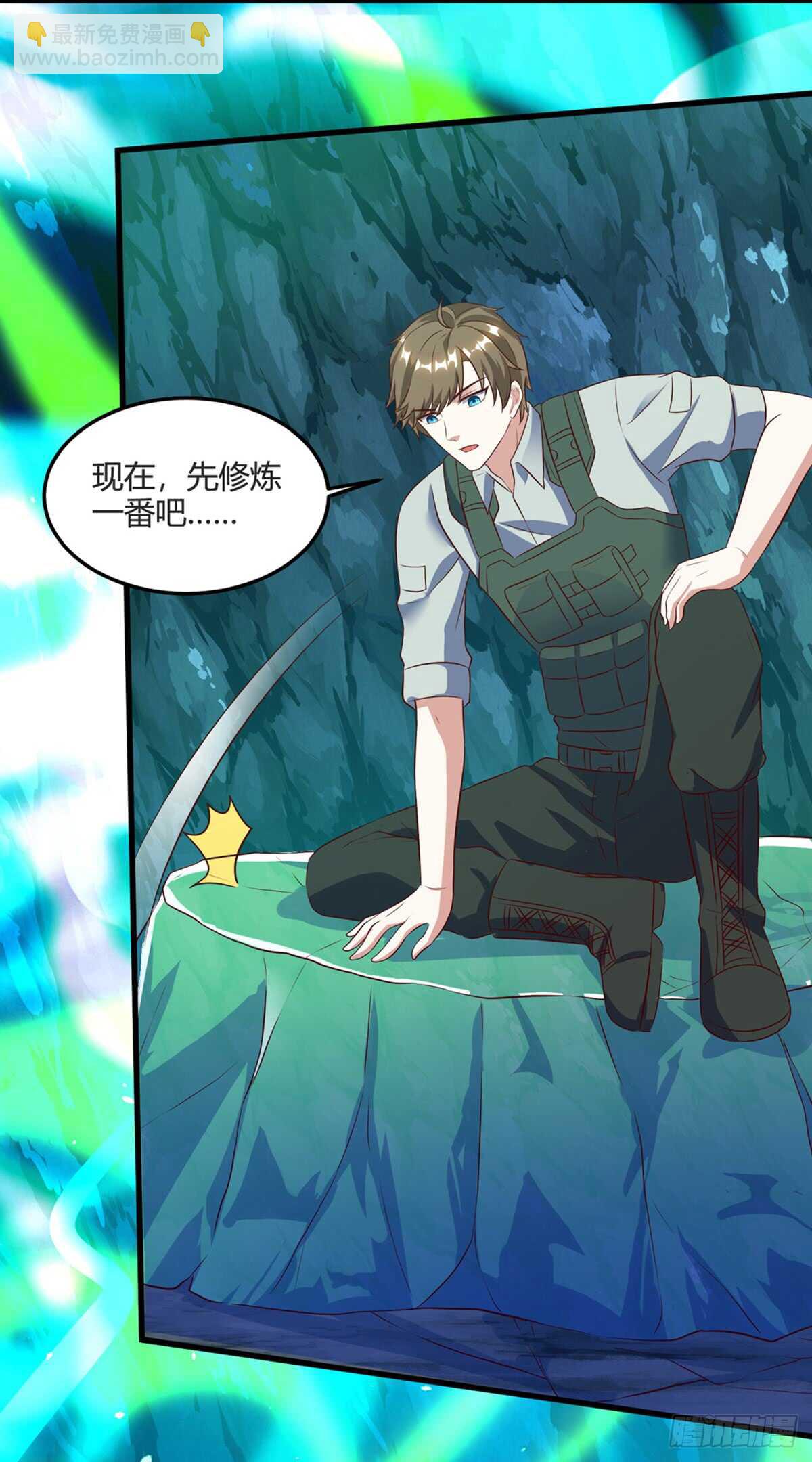 🍱神级透视 第87话 找到矿脉 第23页