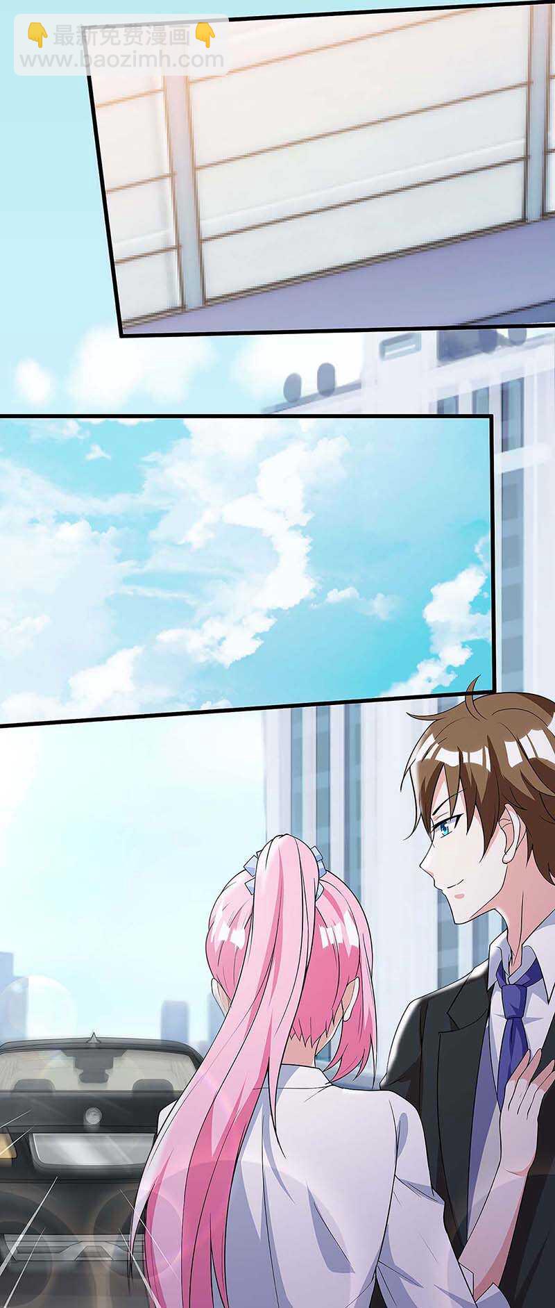 🍱神级透视 第91话 爷爷不在家 第24页