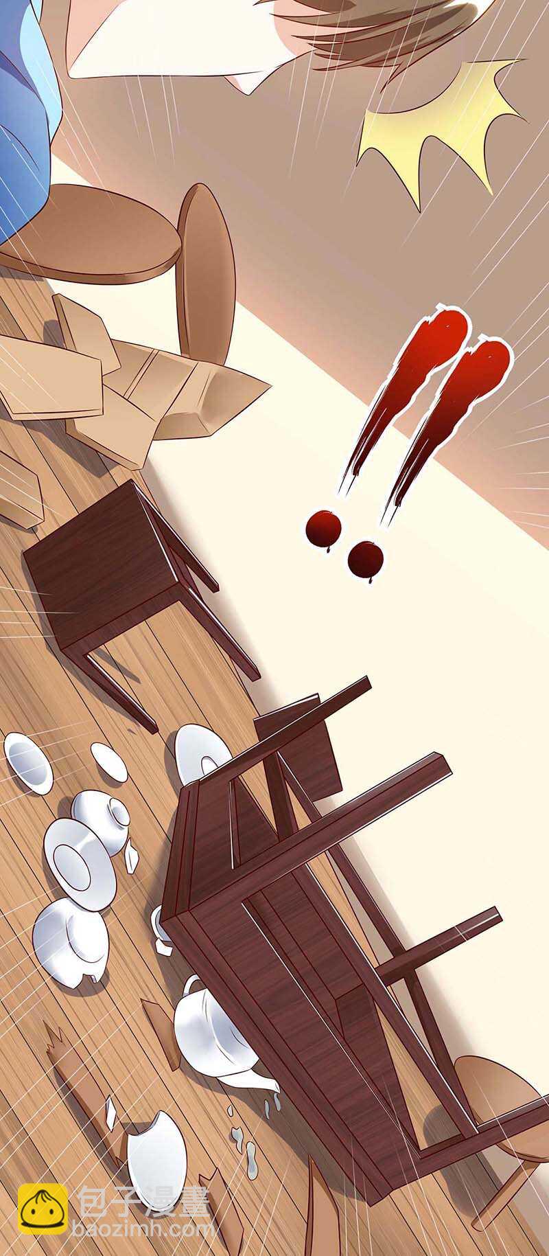 🍱神级透视 第95话 兄妹一起失踪 第8页