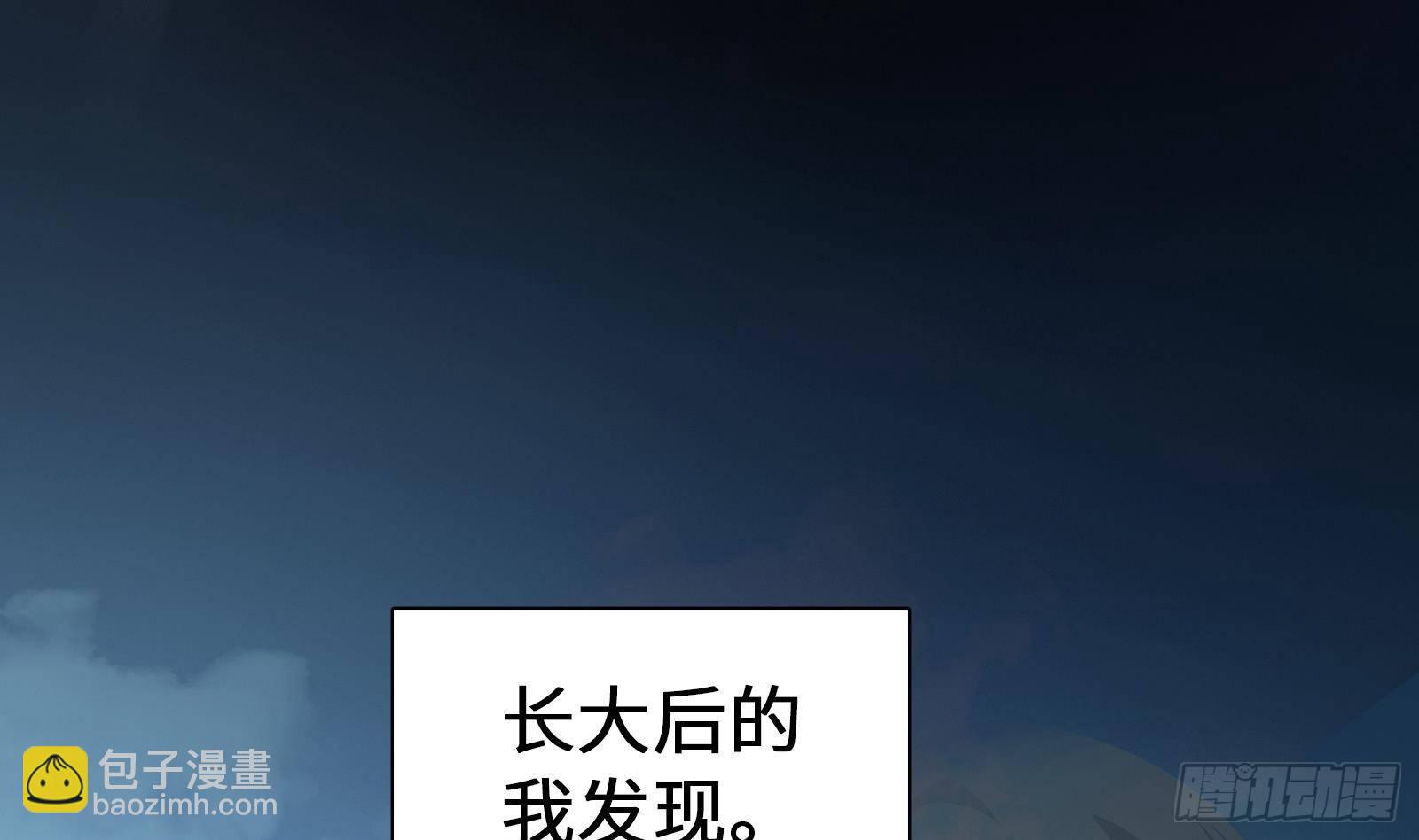 第1话 史上最衰复活(1/3)-第2话