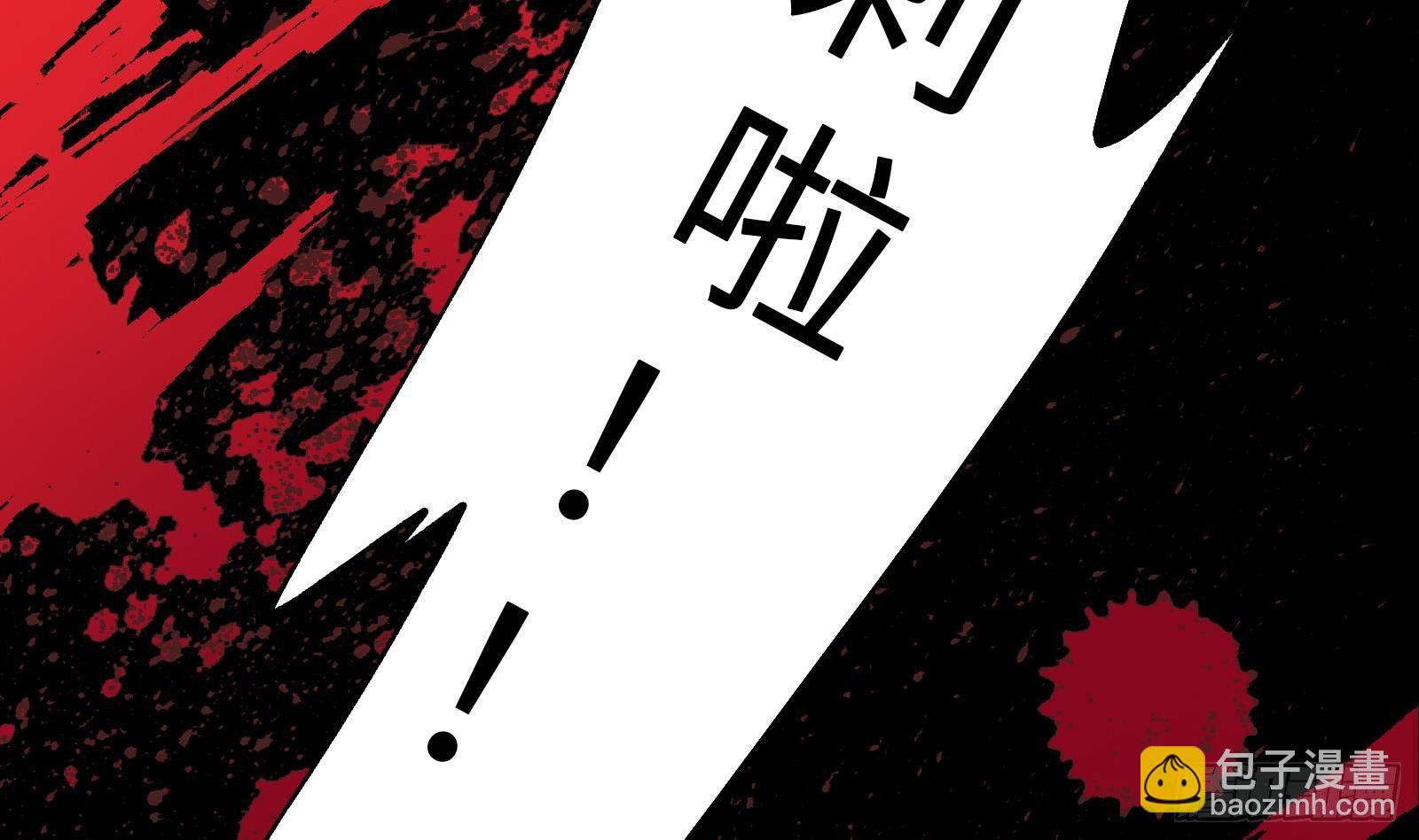 第1话 史上最衰复活(1/3)-第2话