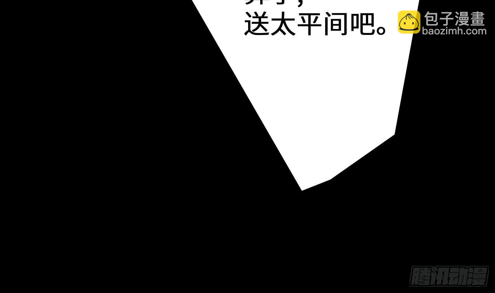 第1话 史上最衰复活(1/3)-第2话