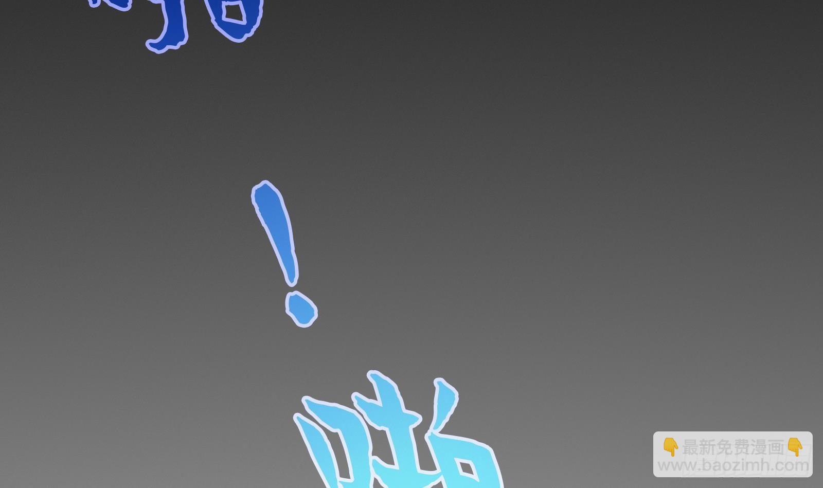 第1话 史上最衰复活(1/3)-第2话