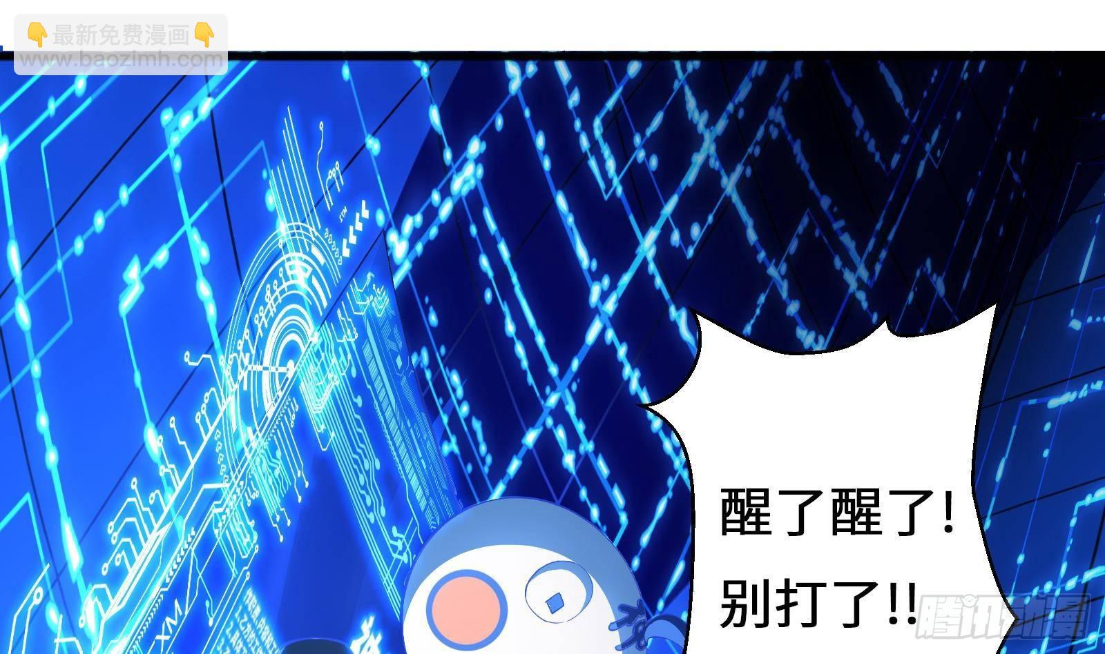 第1话 史上最衰复活(1/3)-第2话