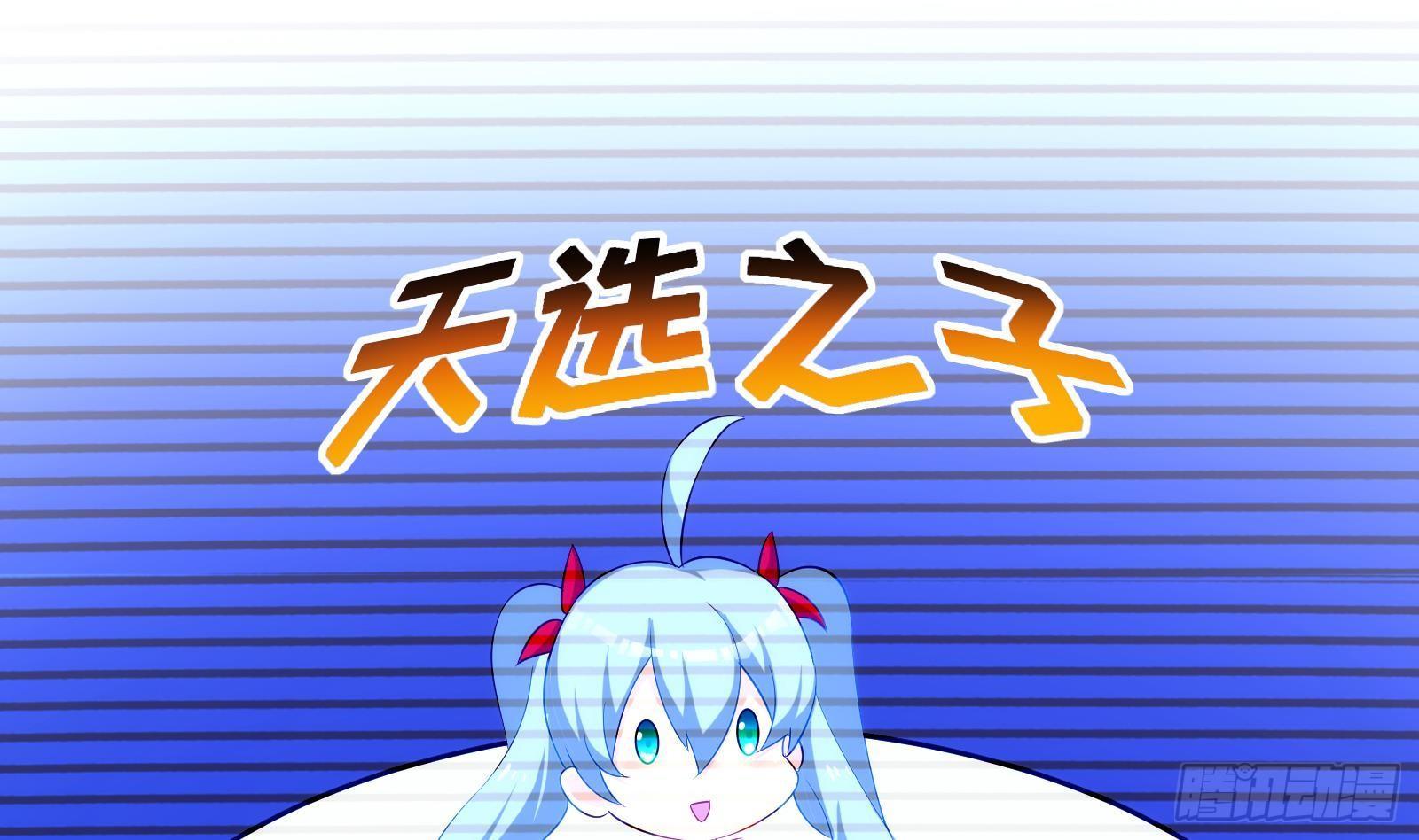 第11话 键盘侠克星(1/3)-第12话