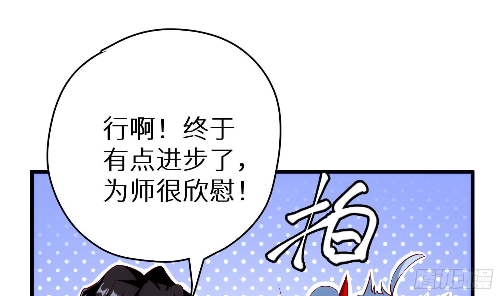 第11话 键盘侠克星(1/3)-第12话