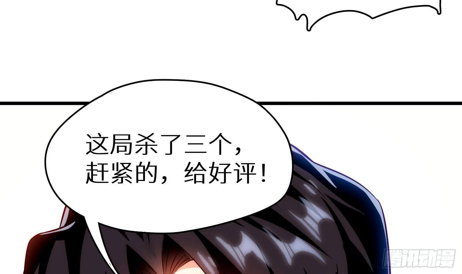 第11话 键盘侠克星(1/3)-第12话
