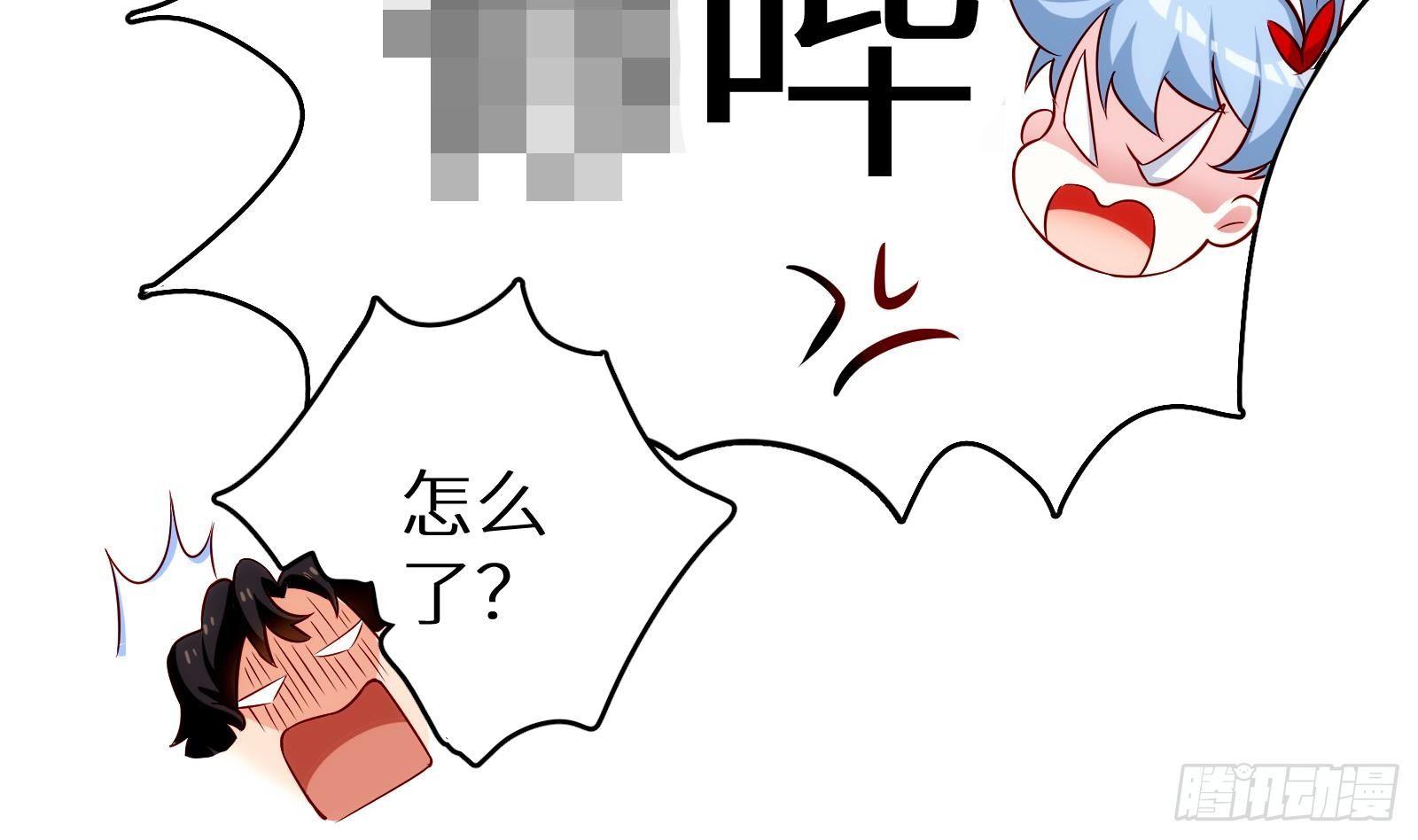 第11话 键盘侠克星(1/3)-第12话