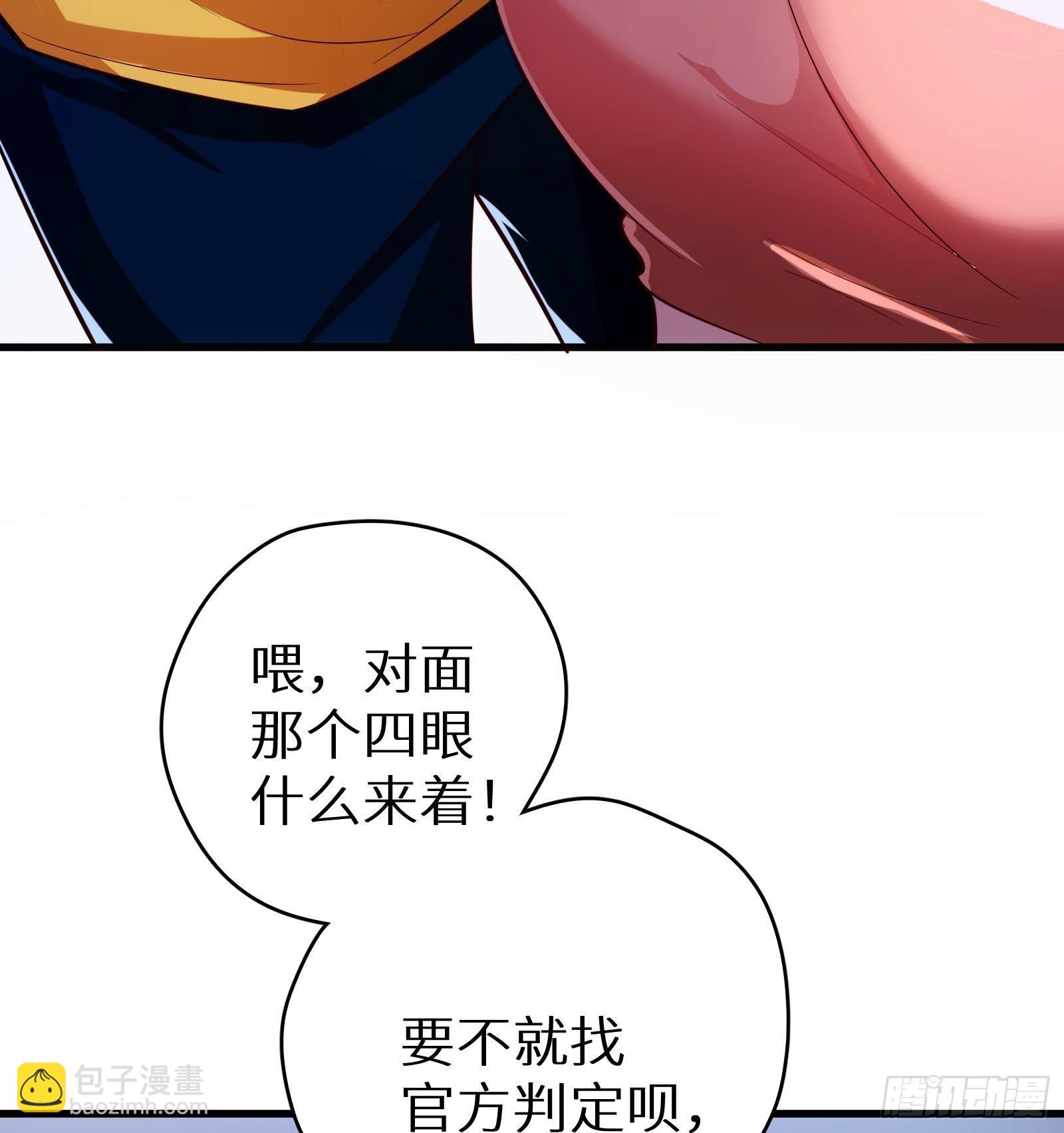 第11话 键盘侠克星(1/3)-第12话