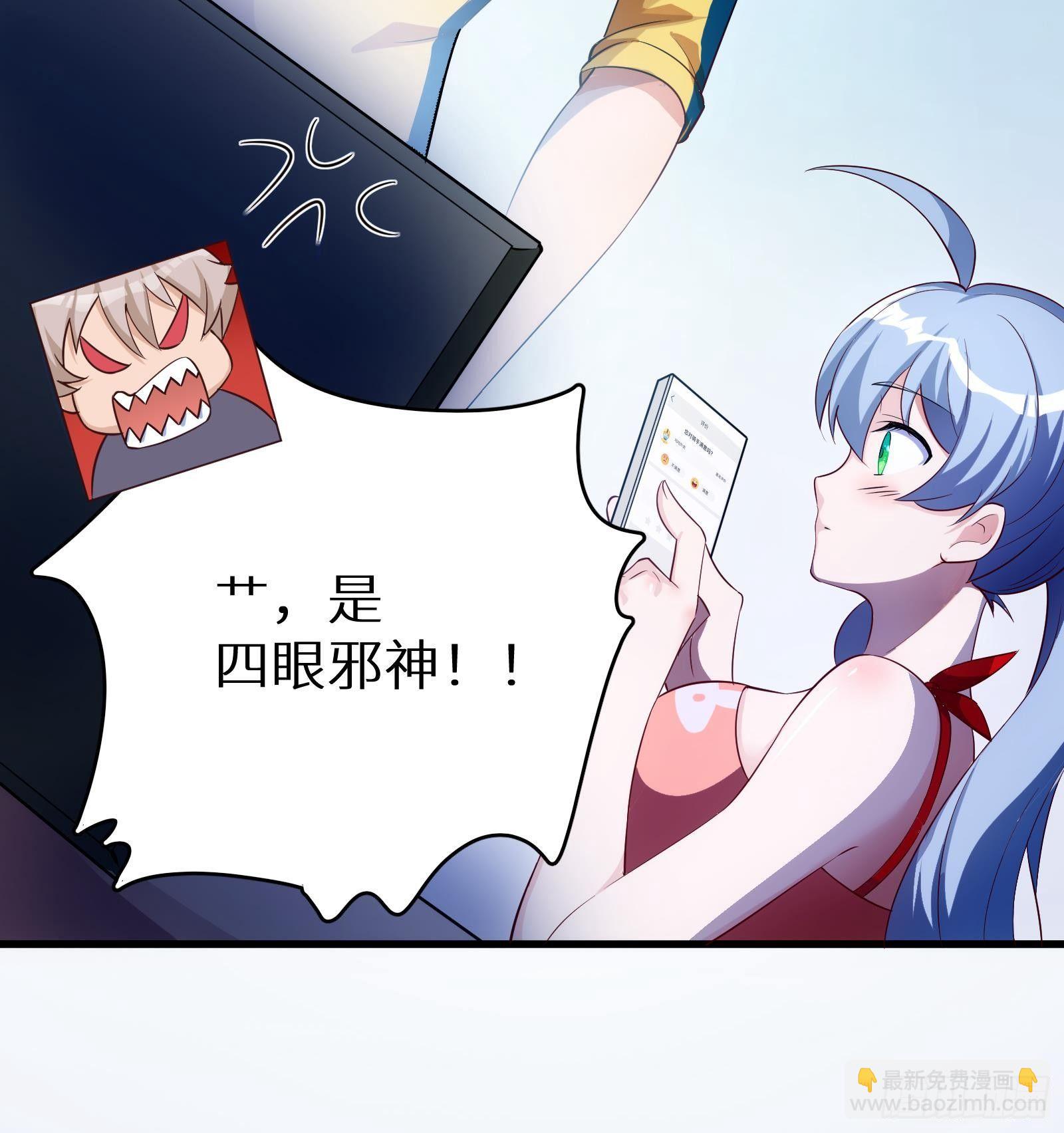 第11话 键盘侠克星(1/3)-第12话
