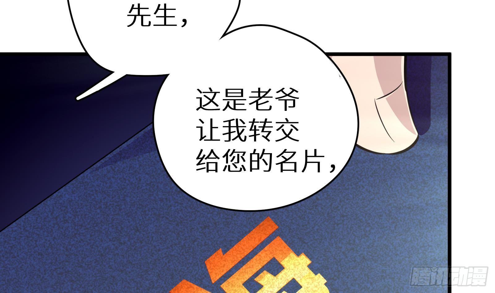 第13话 总有队友想害我(1/4)-第14话