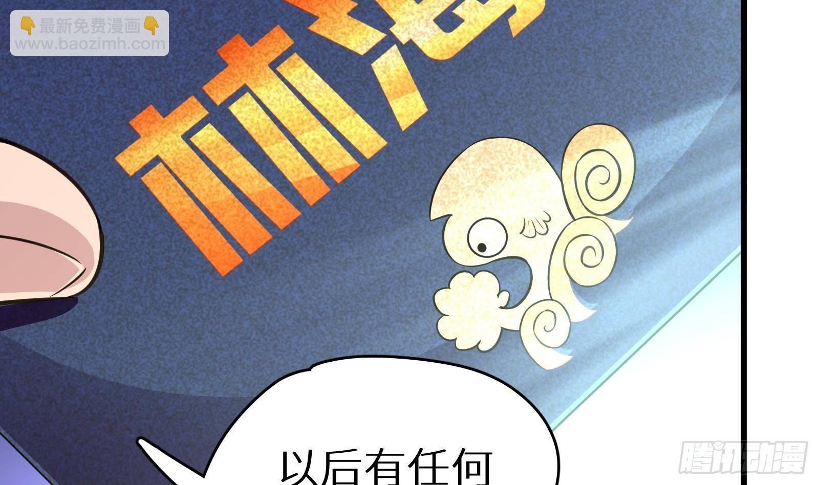 第13话 总有队友想害我(1/4)-第14话