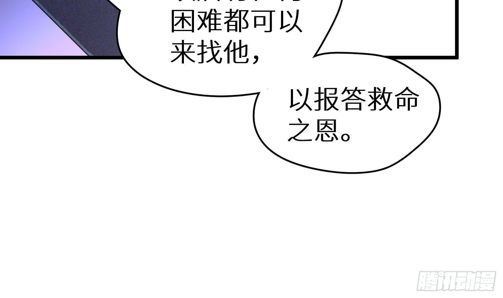 第13话 总有队友想害我(1/4)-第14话