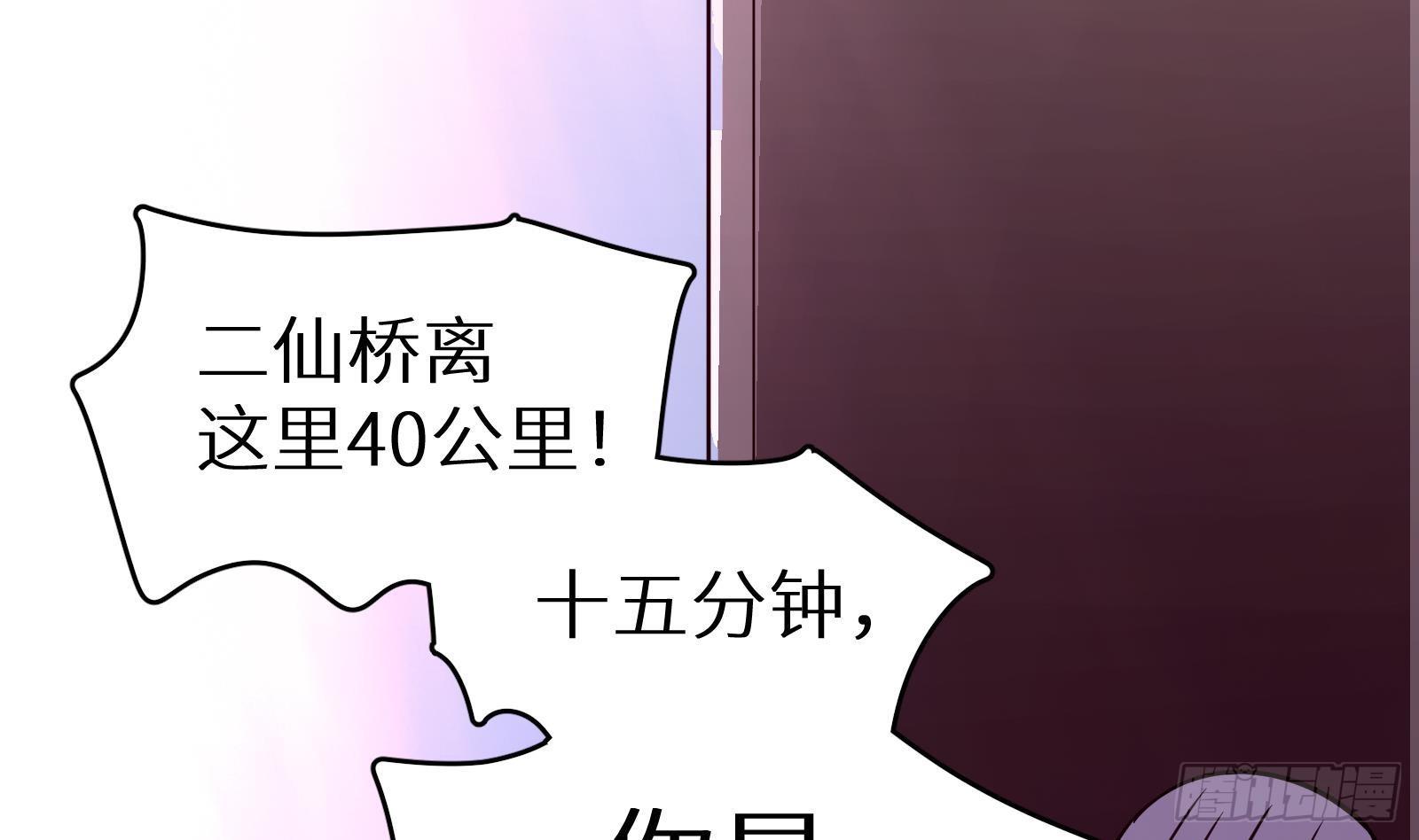 第13话 总有队友想害我(1/4)-第14话