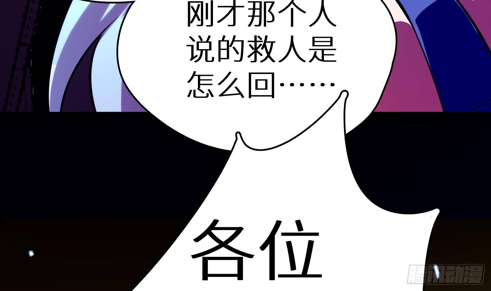 第13话 总有队友想害我(1/4)-第14话