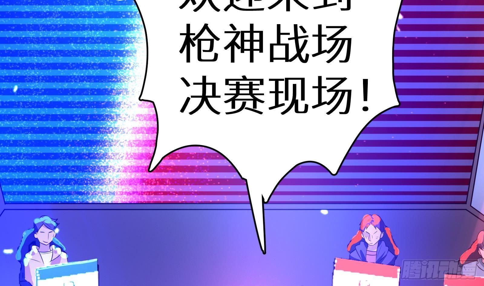 第13话 总有队友想害我(1/4)-第14话