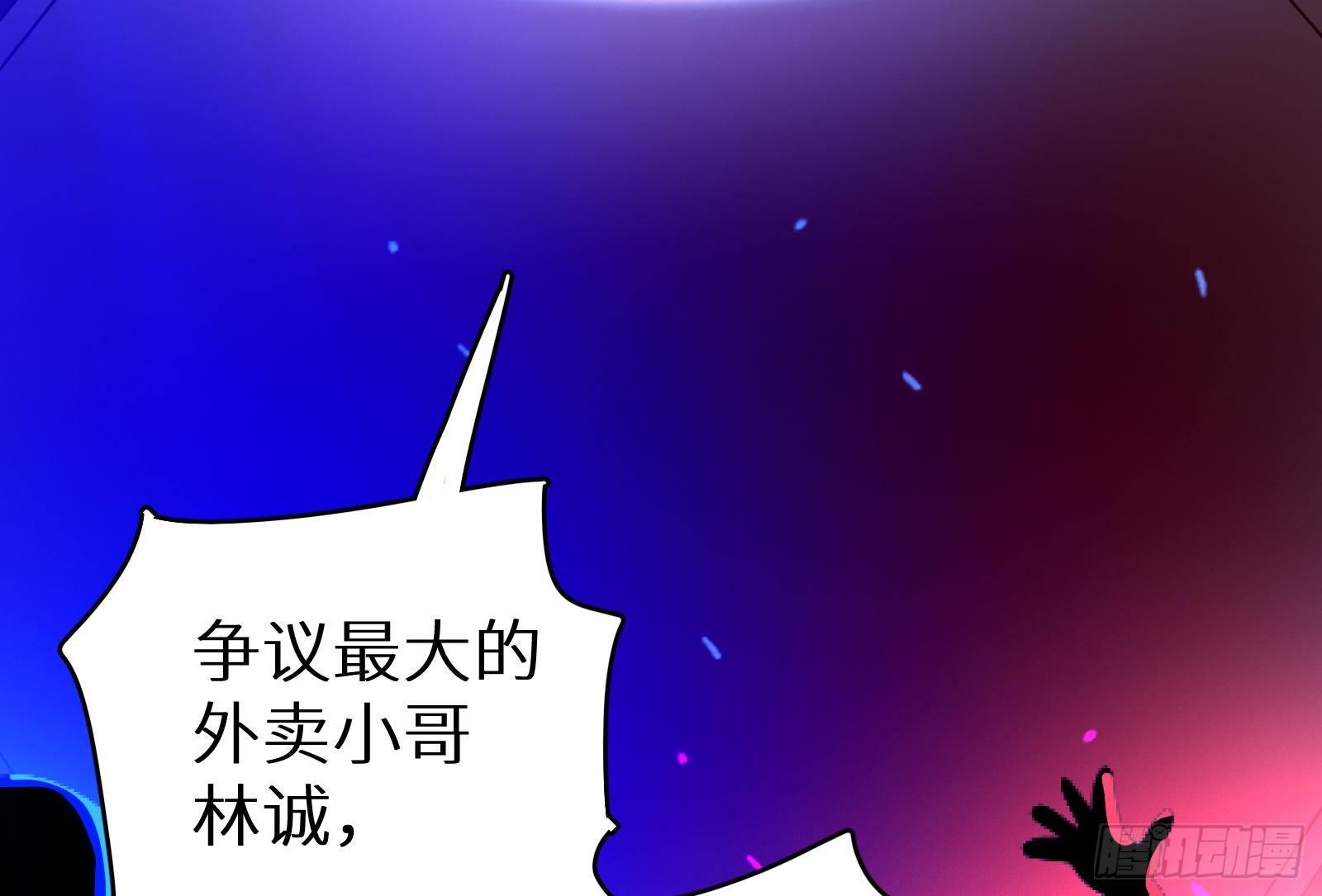第13话 总有队友想害我(1/4)-第14话