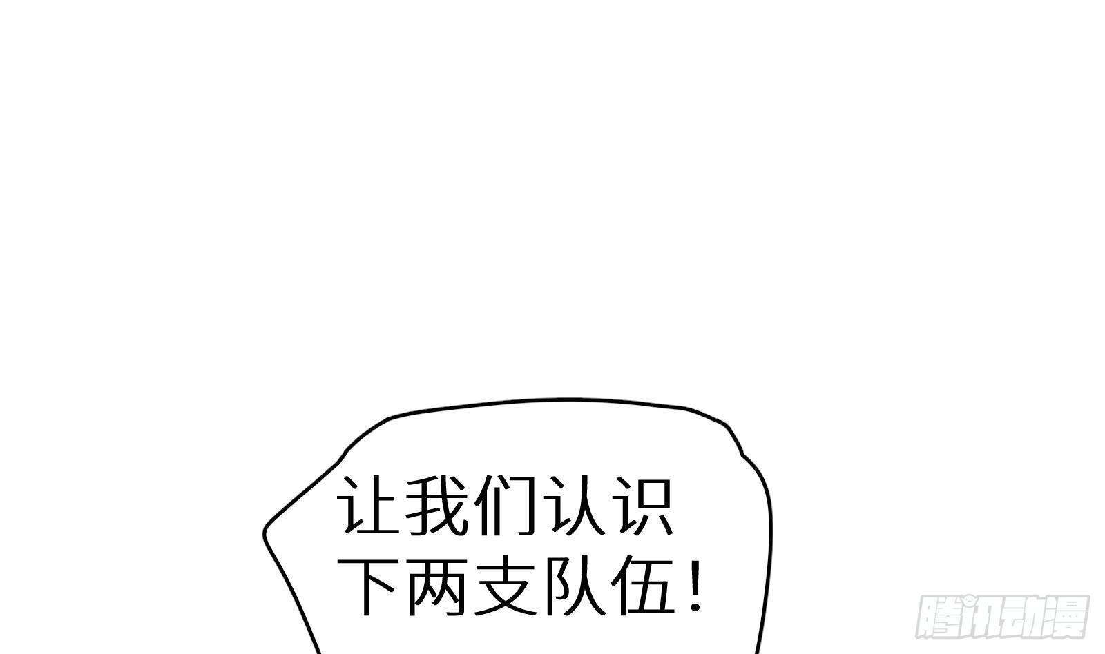 第13话 总有队友想害我(1/4)-第14话