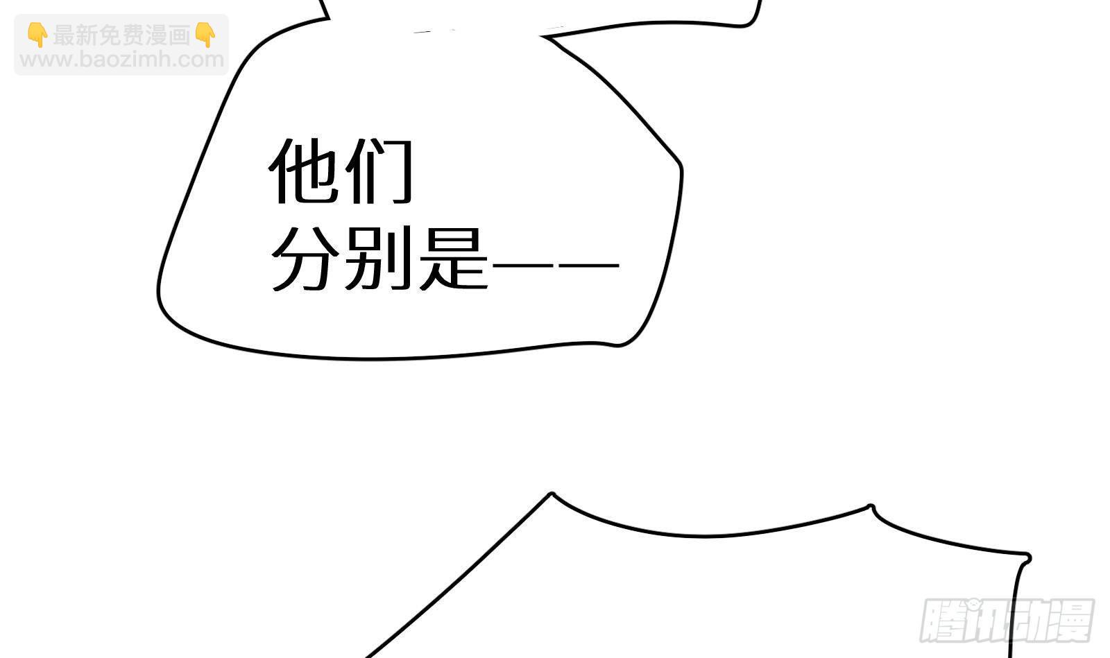 第13话 总有队友想害我(1/4)-第14话