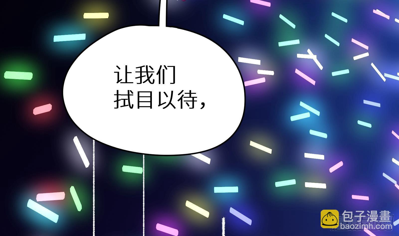 第13话 总有队友想害我(1/4)-第14话