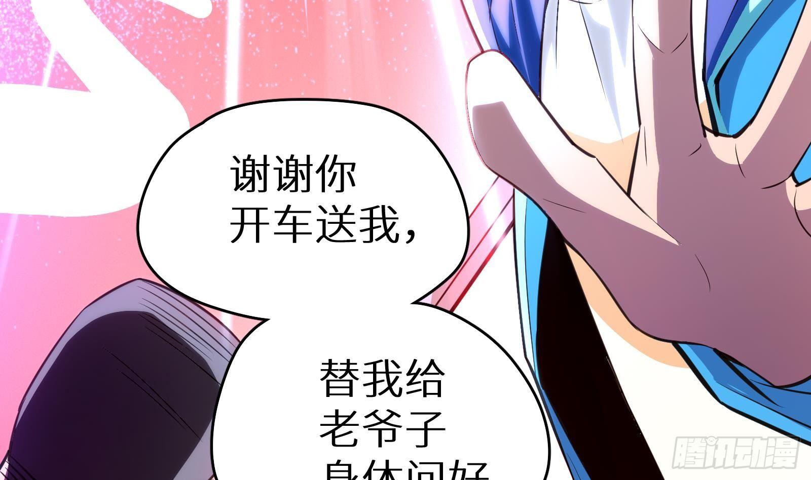 第13话 总有队友想害我(1/4)-第14话