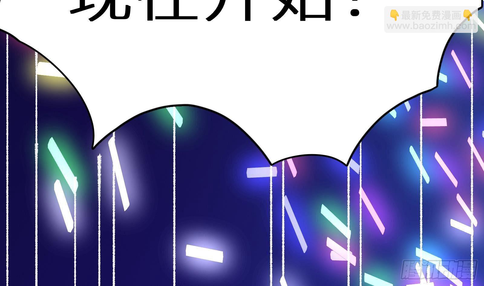 第13话 总有队友想害我(1/4)-第14话