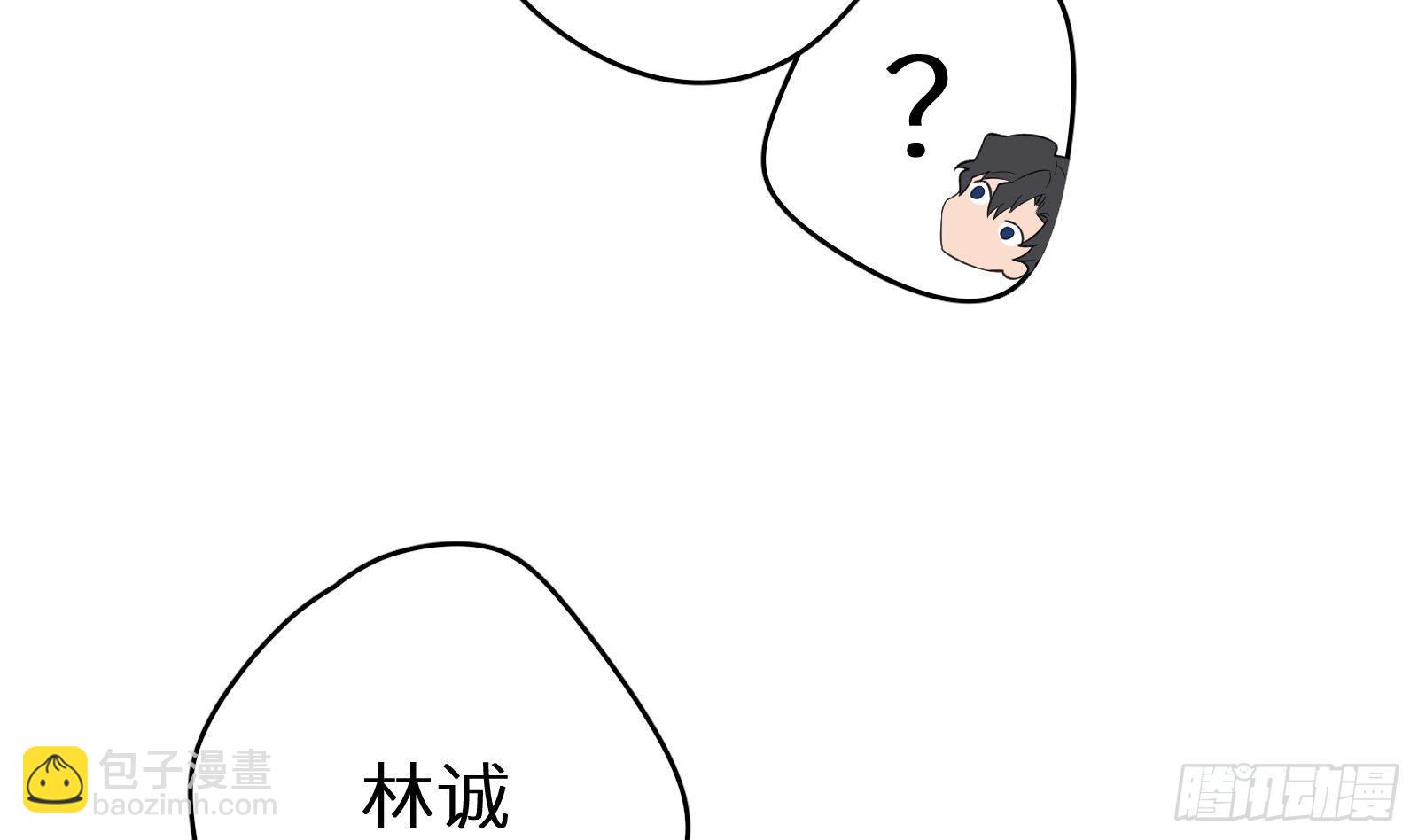 第13话 总有队友想害我(1/4)-第14话
