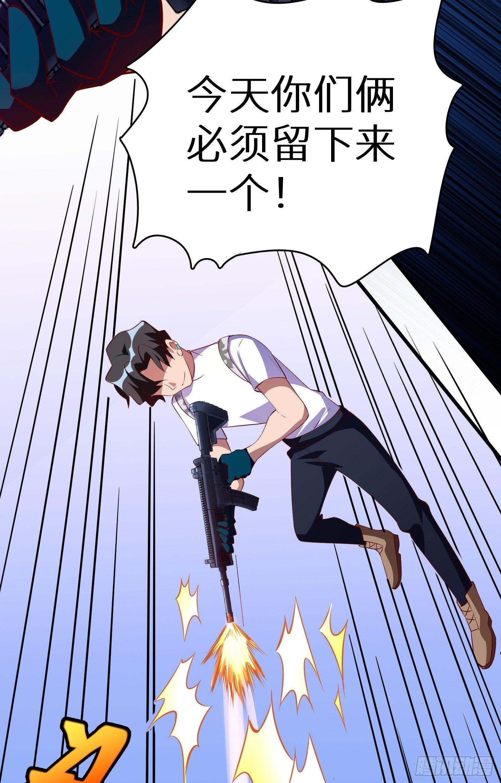第15话 2秒18发(1/3)-第16话