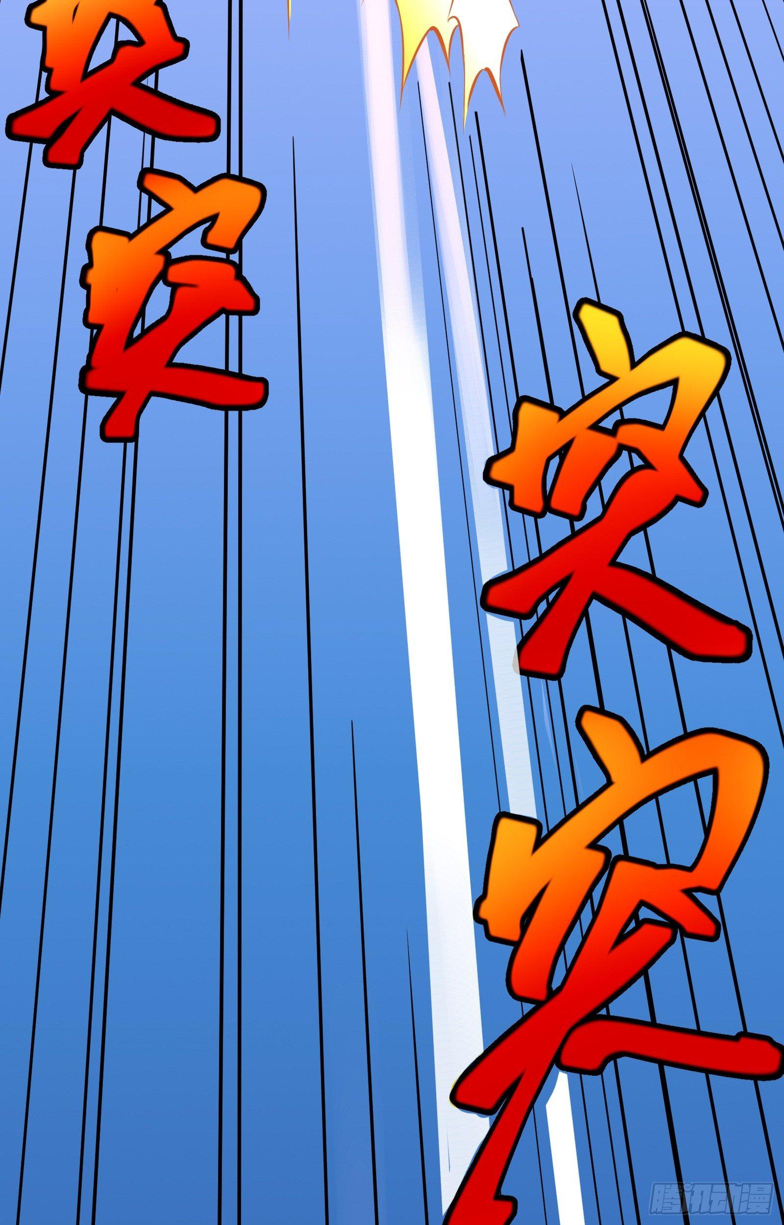 第15话 2秒18发(1/3)-第16话