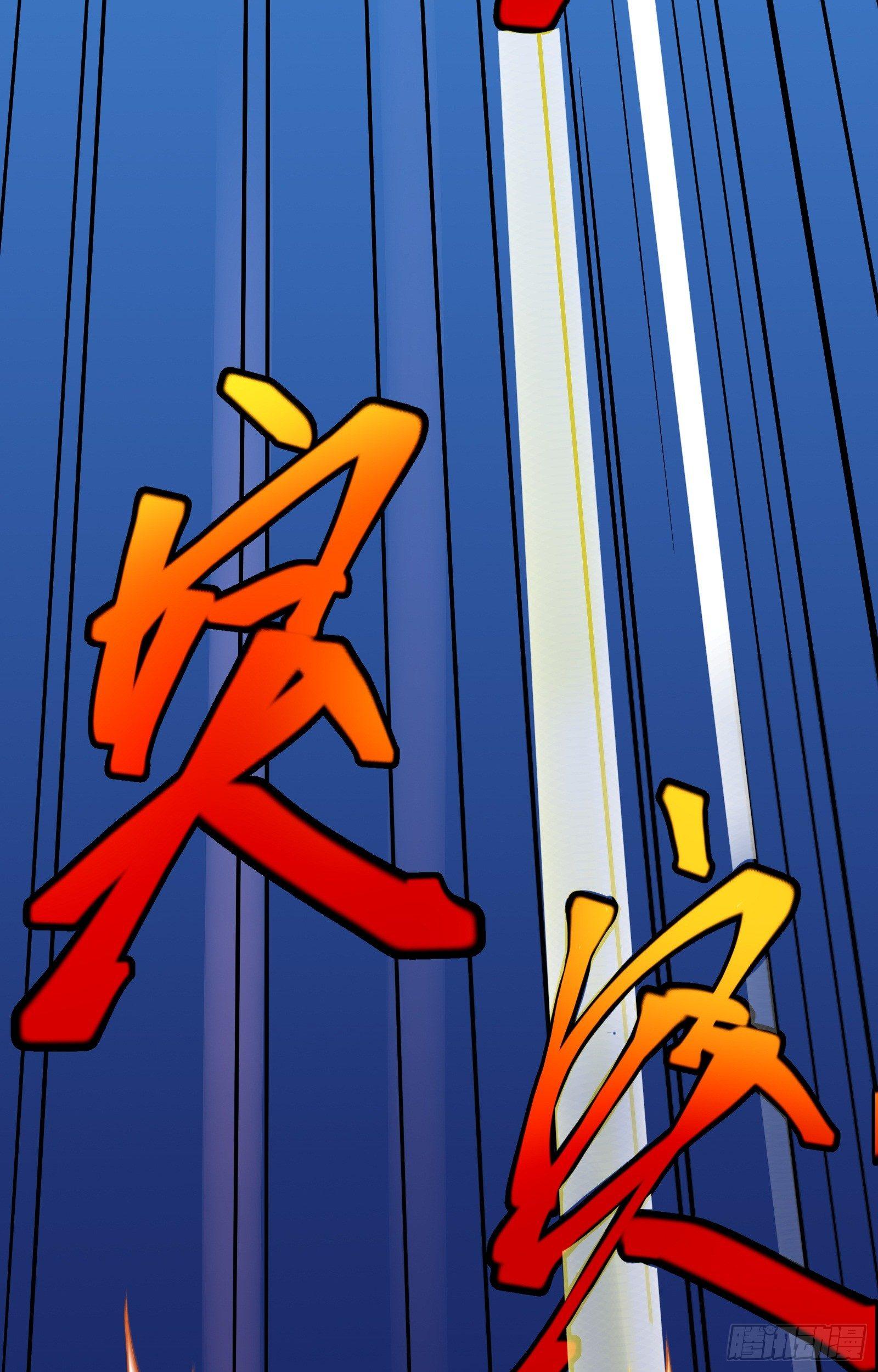 第15话 2秒18发(1/3)-第16话