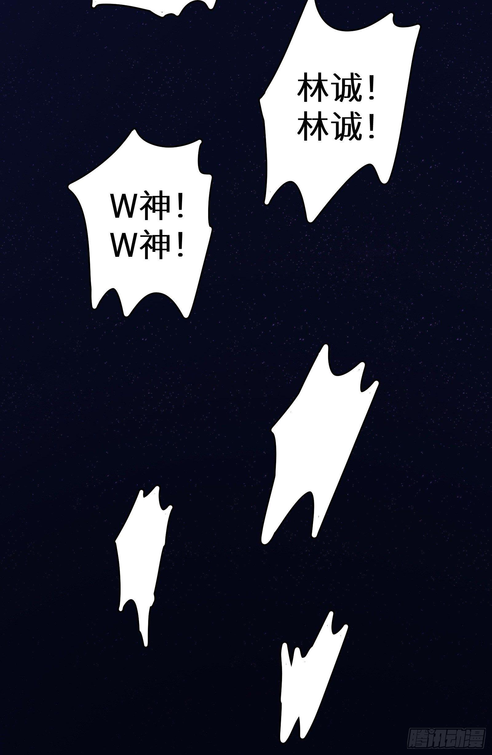第15话 2秒18发(1/3)-第16话