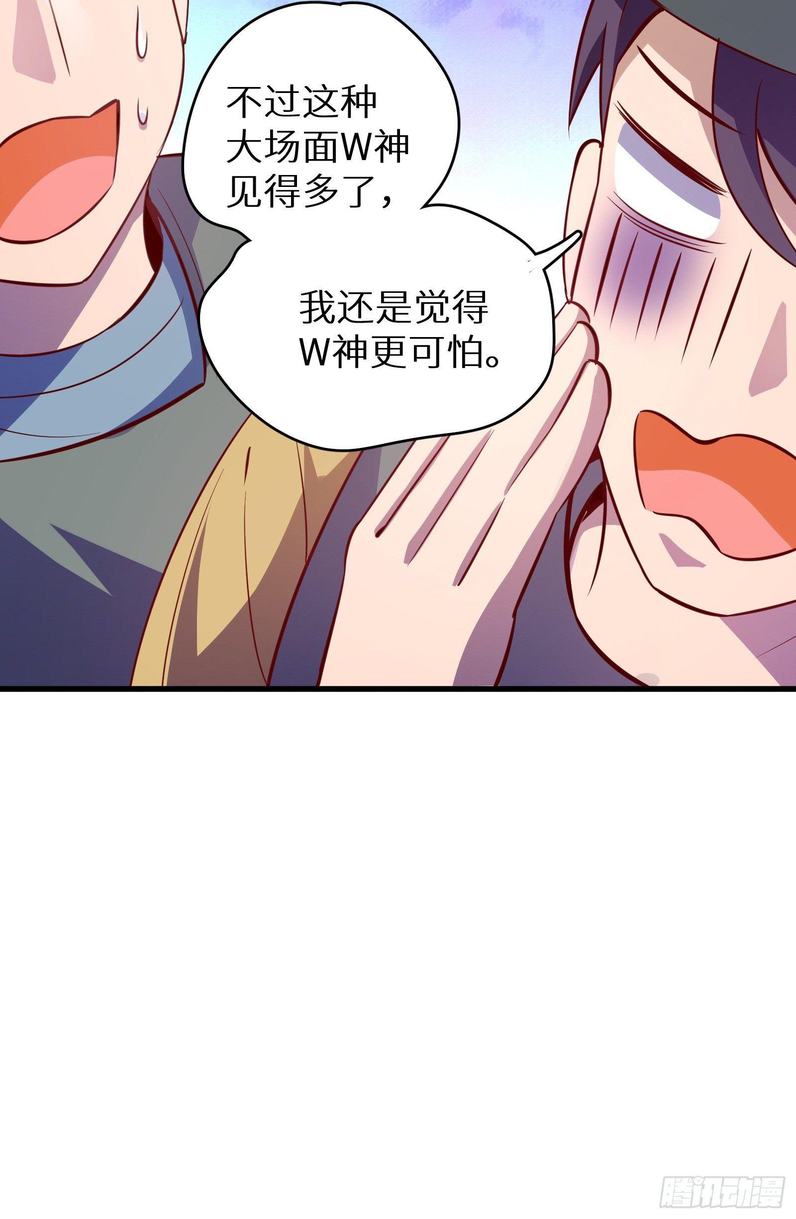 第15话 2秒18发(1/3)-第16话