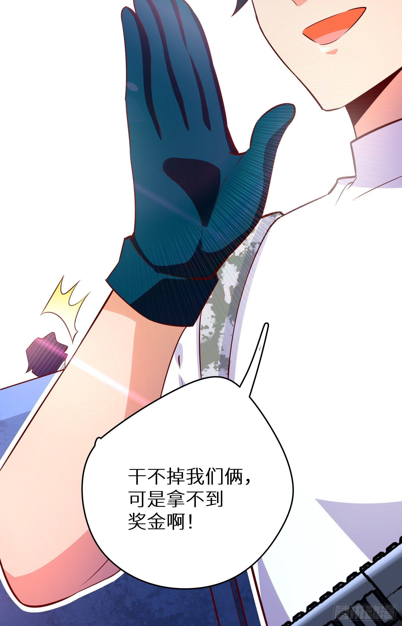 第15话 2秒18发(1/3)-第16话