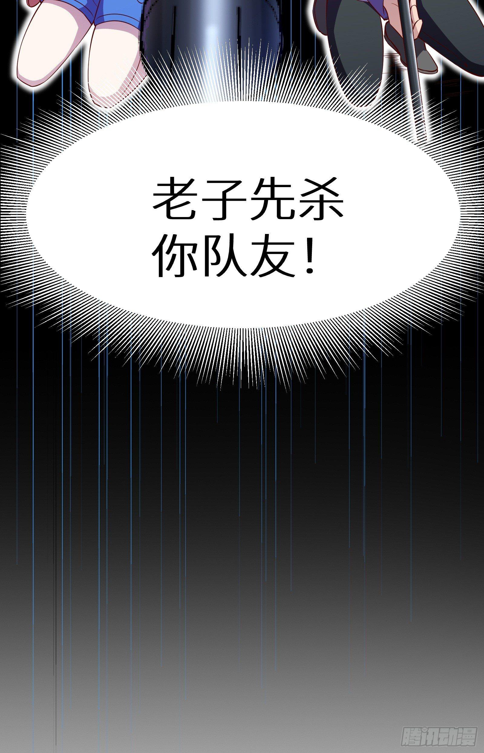 第15话 2秒18发(1/3)-第16话