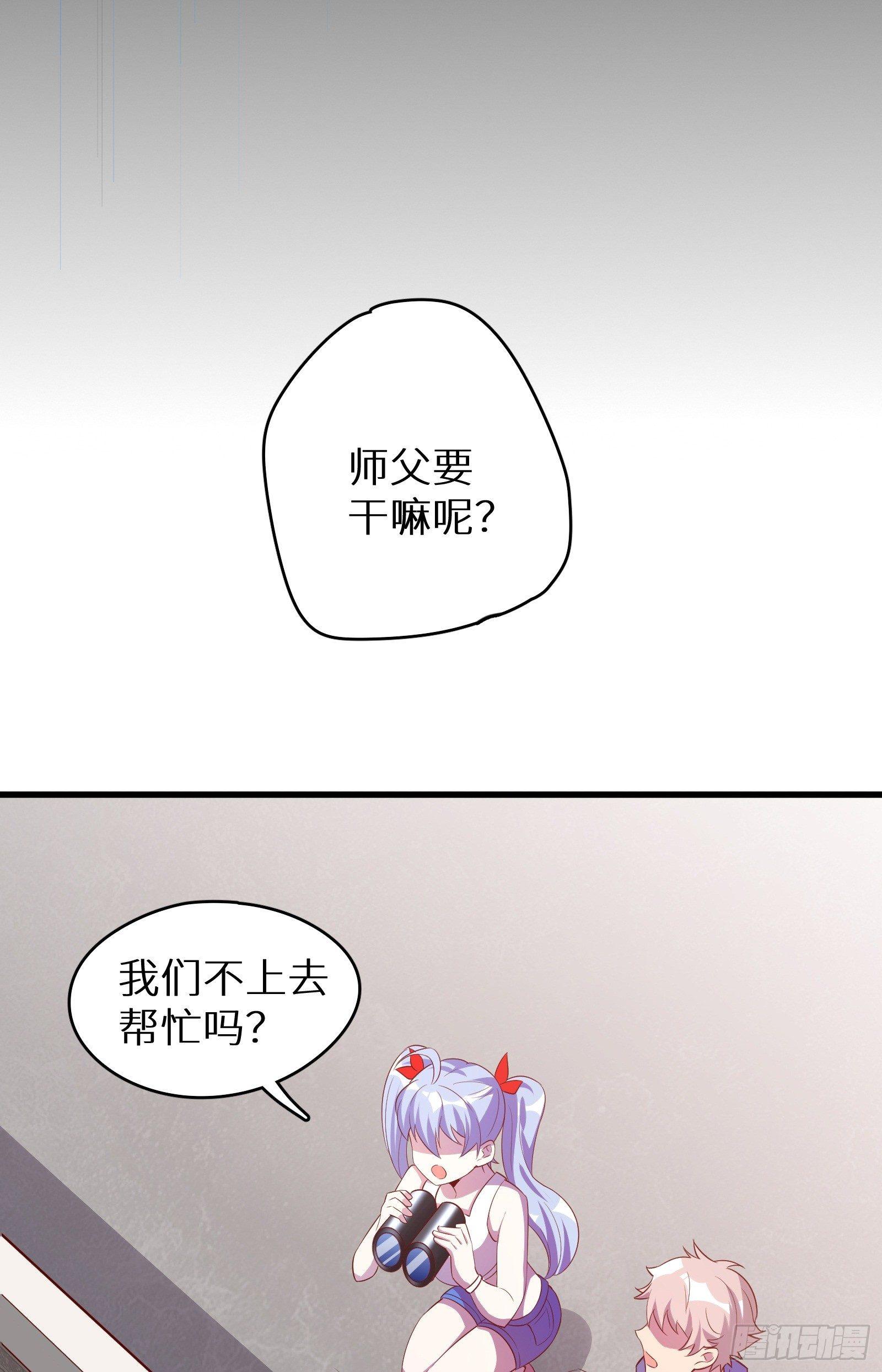 第15话 2秒18发(1/3)-第16话