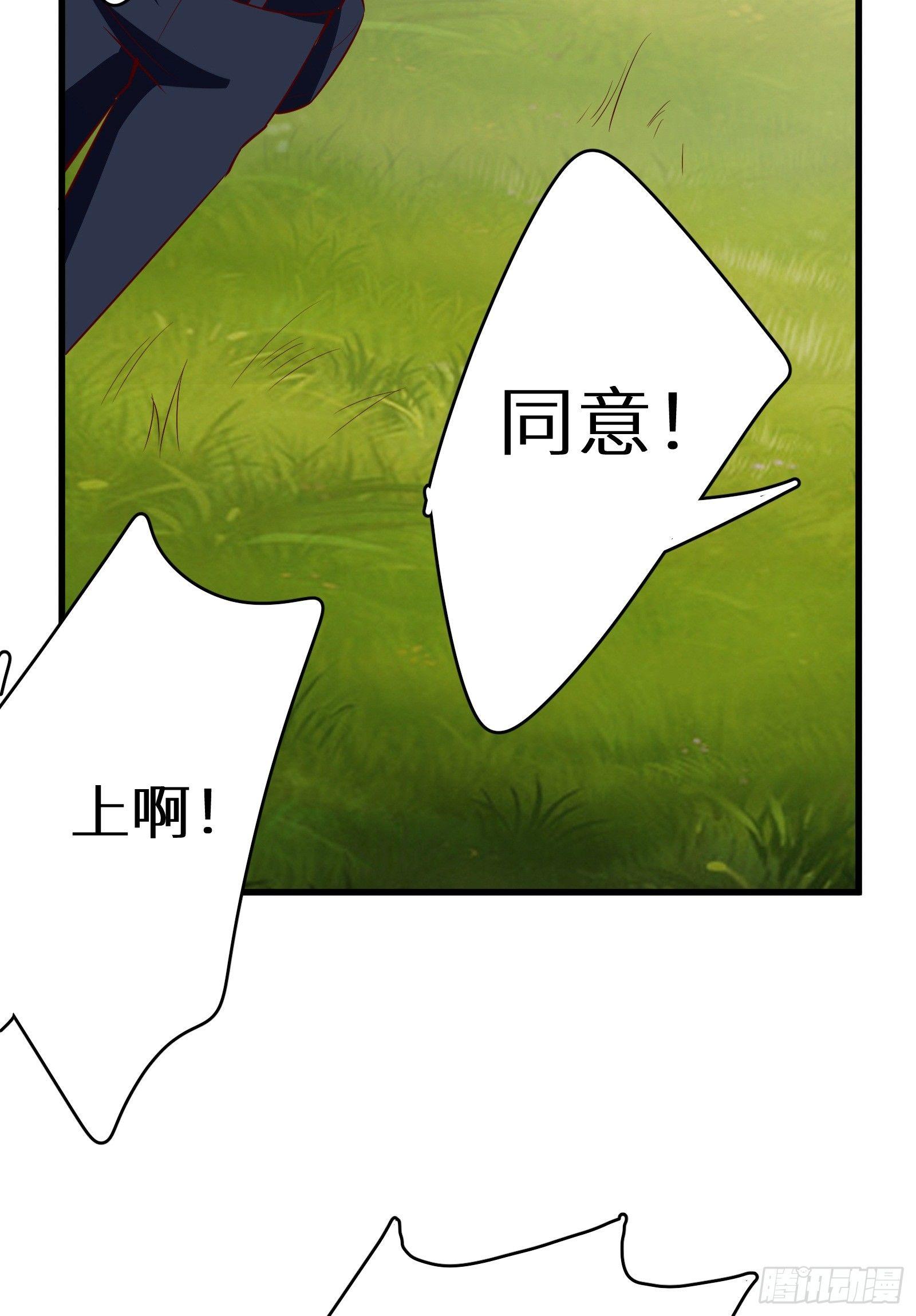第15话 2秒18发(1/3)-第16话