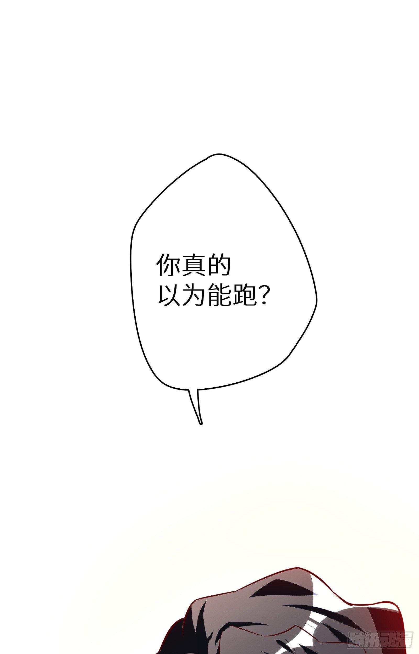 第15话 2秒18发(1/3)-第16话