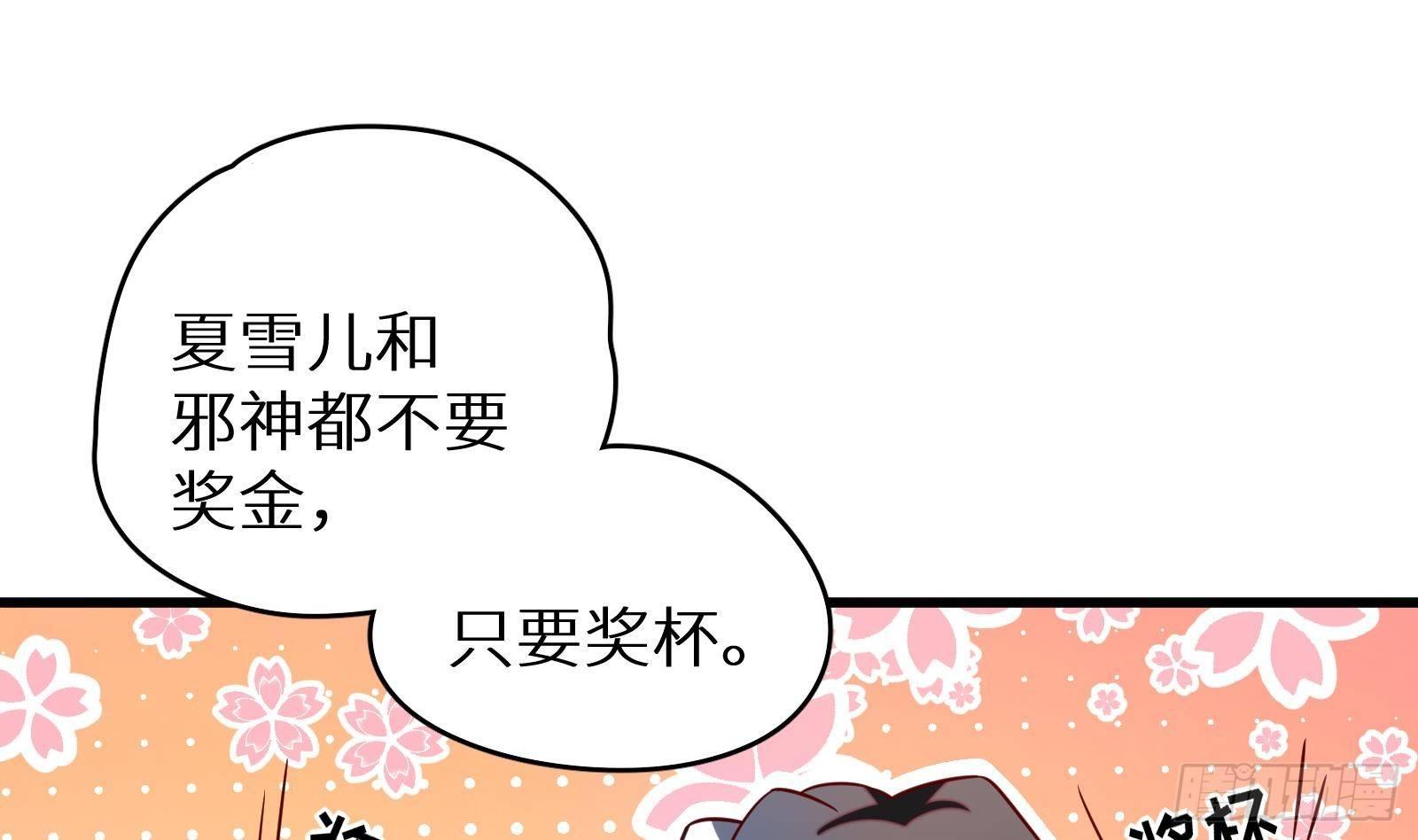 第17话 我被讹了(1/3)-第18话