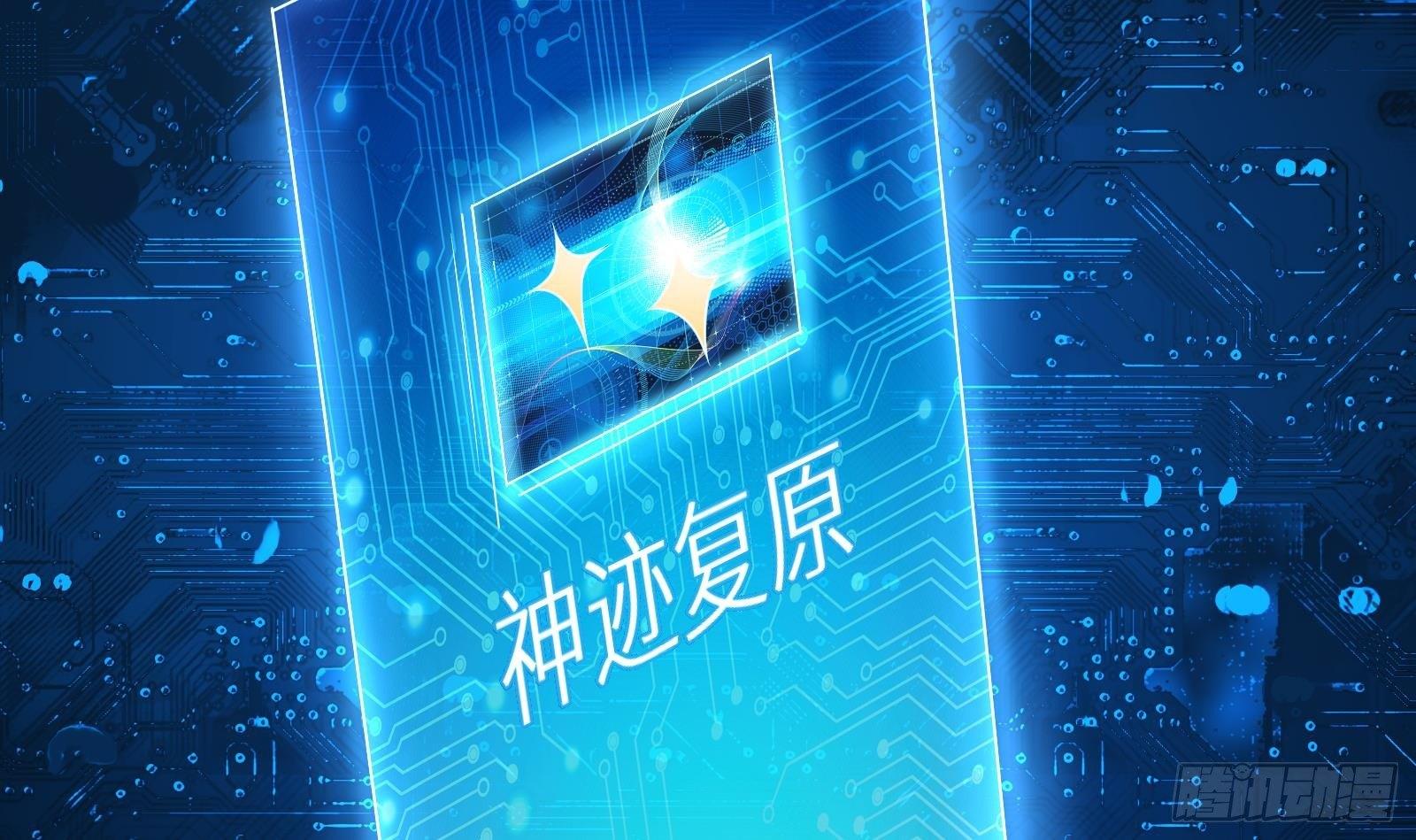 第17话 我被讹了(1/3)-第18话